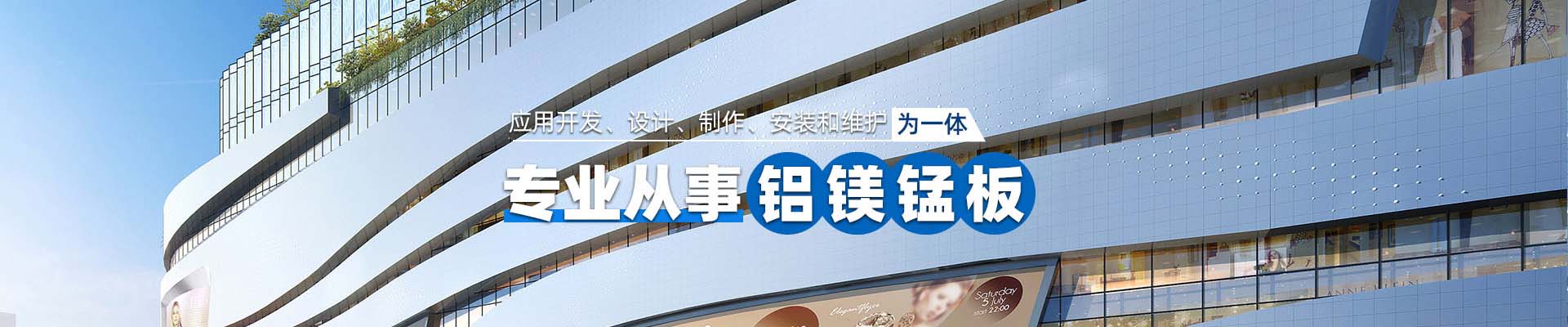 北辰案例展示